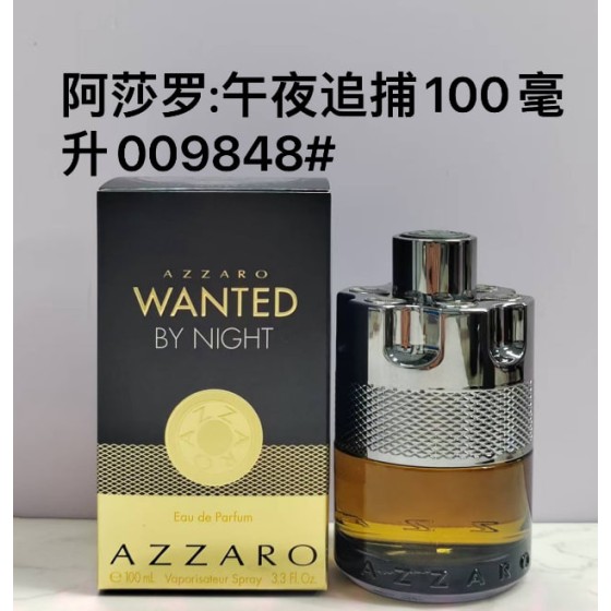 Azzaro Wanted by Night-100ML